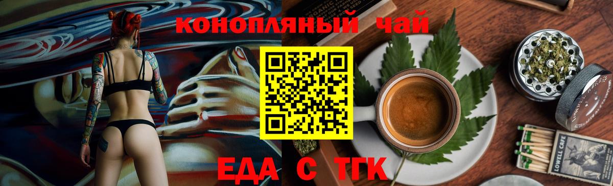 Полысаево  Canna-Cookies марихуана  Вход с VPN 