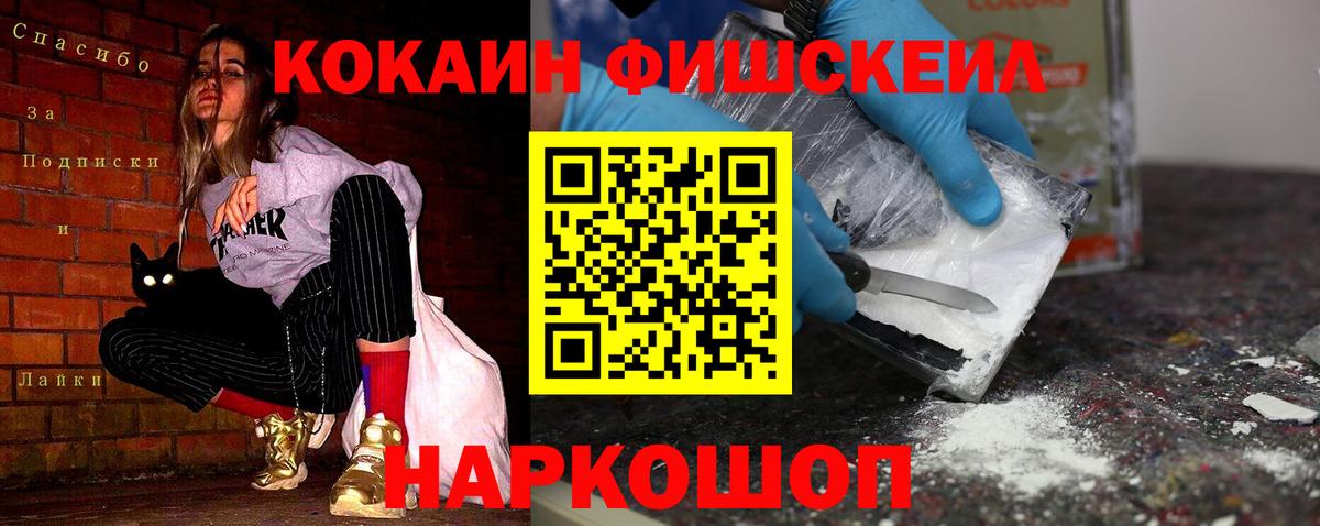 COCAIN Columbia  Вход с VPN  Полысаево 