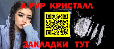 мескалин Бугуруслан