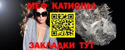 мескалин Бугуруслан