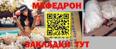 мескалин Бугуруслан