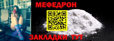 мескалин Бугуруслан