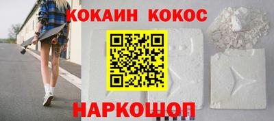 соль ск Бузулук