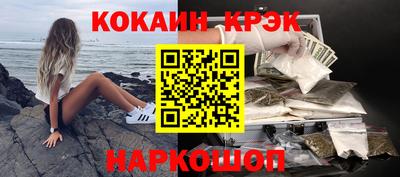 соль ск Бузулук