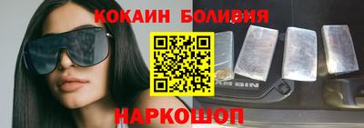 соль ск Бузулук