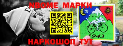 мескалин Бугуруслан