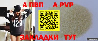 скорость mdpv Будённовск