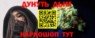 мескалин Бугуруслан