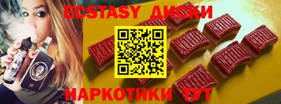 соль ск Бузулук