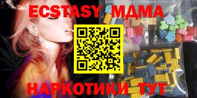 соль ск Бузулук