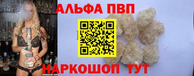 скорость mdpv Будённовск