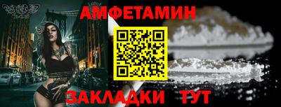 соль ск Бузулук