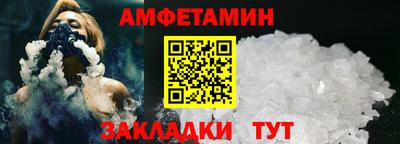соль ск Бузулук