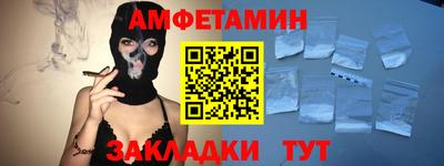 соль ск Бузулук