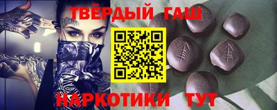 соль ск Бузулук