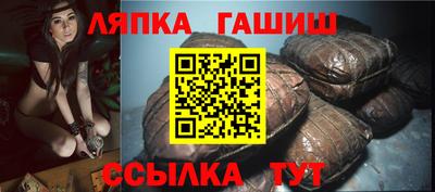 соль ск Бузулук