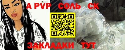 скорость mdpv Будённовск