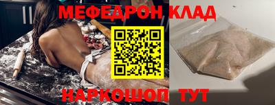 мескалин Бугуруслан