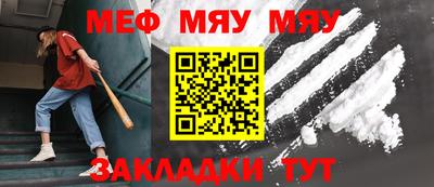 мескалин Бугуруслан