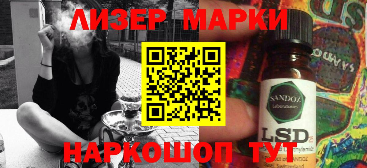 Лсд 25 экстази кислота Полысаево