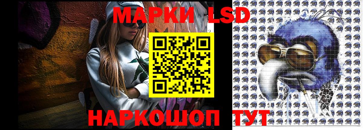 Марки N-bome 1,8мг  Вход с VPN  как найти наркотики  Полысаево 
