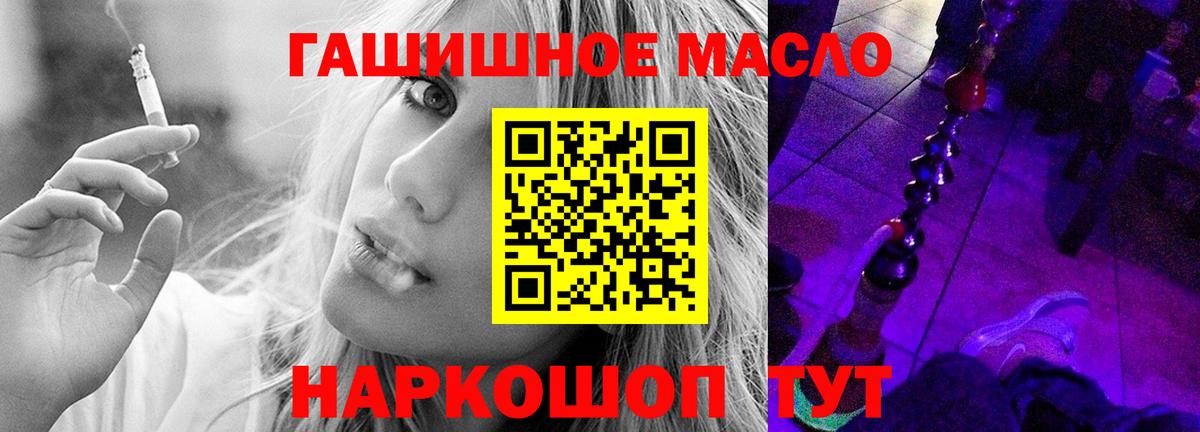 ТГК вейп с тгк  Вход с VPN  что такое   Полысаево 