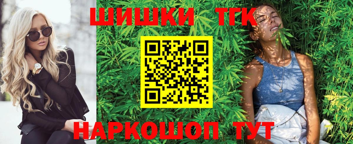 Полысаево  Бошки марихуана OG Kush  МАРИХУАНА Bruce Banner  Вход с VPN  Марихуана тримм  Каннабис семена 